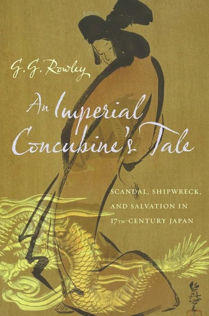 An Imperial Concubine’s Tale